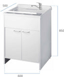 Mobile Lavatoio in PVC 60x50x85 cm 2 Ante Forlani Washouse Rovere