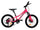 Bicicletta Mountain Bike per Bambini Unisex 20
