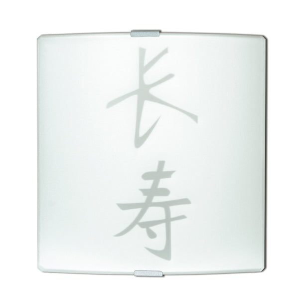 sconto Wandleuchte Quadratisch Weißes Glas Chinesische Symbole Modernes Interieur E27 Umwelt 112/00112