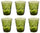 Set mit 6 zerknitterten Gläsern 36 cl Ø9 cm aus grünem Kaleidos-Pressglas