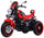 Elektrisches Motorrad für Kinder 12V Kidfun Melbourne Red